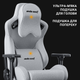Кресло игровое Anda Seat Kaiser 2 Pro Size XL Gray Linen Fabric (AD12YXL-17-G-F-G01) - изображение 17