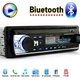 Автомагнитола JSD 520 1DIN Универсальная магнитола в авто с USB Bluetooth MP3 - изображение 3