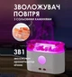 Настольный увлажнитель воздуха ночник для дома SmartUs 84-0630-3 диффузор ароматический 200 мл для офиса, аромаувлажнитель 5 режимов - изображение 3
