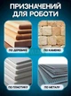 Аккумуляторный электролобзик для распила древесины, пластика, металла и камня, 2 аккумулятора, противоударный кейс, голубой - изображение 4