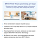 Фільтр для питної води Brita Flow 8,2 л + 5 картриджів Maxtra Pro - зображення 2