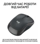 Миша Logitech M240 Graphite (910-007119) - зображення 5
