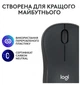 Миша Logitech M240 Graphite (910-007119) - зображення 9