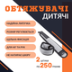 Утяжелители манжеты спортивные для рук и ног 0,5 кг (2 по 0,25 кг) серо-черные 87223-250G - изображение 2