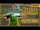 Фуговально-рейсмусний верстат Procraft PD2100 (021007) - зображення 3