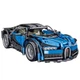 Конструктор спортивная машина суперкар Bugatti на 1225 деталей - изображение 5