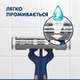 Бритва Gillette Blue 2 Maximum 8 шт. (7702018502264) - изображение 7