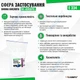 Винна кислота (DL) ТМ Клебріг 1 кг Харчова добавка Е 334 - зображення 2