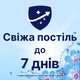 Кондиционер для белья Lenor Пробуждение весны 850 мл (8006540890066) - изображение 4