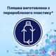 Кондиционер для белья Lenor Пробуждение весны 850 мл (8006540890066) - изображение 6