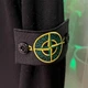 Патч Стон Айленд (Stone Island) Classic + 2 пуговицы Черный - изображение 5