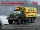 Сборная модель ICM Автомобиль технической помощи ЗиЛ-131, Советский автомобиль 35518 - изображение 2