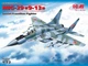 Сборная модель ICM МиГ-29 "9-13", советский фронтовой истребитель 72141 - изображение 2