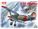 Сборная модель ICM И-15 "Chato", истребитель-биплан ВВС Испании 72061 - изображение 2