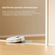 Робот-пылесос Dreame D9 Max White Gen 2 (RLD34GA-Wh) - изображение 10