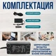 Универсальный блок питания , Зарядка для ноутбука 12-24В , Мощность 96W-120W - изображение 2