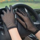 Короткі вечірні рукавички в дрібний горошок Honey Fashion Accessories XS/S/M чорний (7-85) - изображение 3