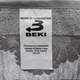 Полотенце махровое хлопковое BEKI (319-4) 50x85см серо-голубой - изображение 2