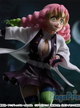 Фигурка&nbsp;Sega&nbsp;Клинок рассекающий демонов Demon Slayer Мицури Канроджи Mitsuri Kanroji 20 см S DS MK - изображение 5