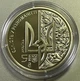 Монета НБУ 5 гривен День Европы - изображение 2