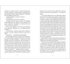 Книга Рисочка. Автор - Оксана Шаварська 9786178286958 - изображение 4