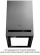 Вытяжка островная WEILOR WQS 4815 SS - изображение 5