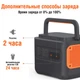 Комплект Спутниковый модем Starlink + Зарядная станция Jackery Explorer 2000 PRO европейская зарядка - изображение 10