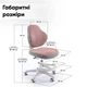 Детское кресло Evo-Kids Mio Classic Dark pink (Y-405 DP) - изображение 5