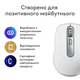 Миша Logitech MX Anywhere 3S for Mac, Pale Grey (910-006946) (6998414) - изображение 9