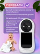 Видеоняня беспроводная радионяня ip камера wifi с двусторонней связью через телефон Monty радио видеонаблюдение в детскую вай фай мини видео няня wi fi для дома квартиры с подключением к телефону радионяни вайфай видеоняни - изображение 2