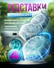 Антивибрационные подставки прозрачные Ava Tech - изображение 1