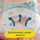Підгузки Pampers Premium Care Розмір 5 (11-16 кг) 148 шт (8006540855973) - зображення 4