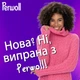 Гель для прання Perwoll Для вовни, шовку та делікатних тканин 2 л (9000101808506) (213539) - зображення 5
