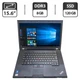 Ноутбук Lenovo ThinkPad T530i / 15.6" (1366x768) TN / Intel Core i5-3320M (2 (4) ядра по 2.6 - 3.3 GHz) / 8 GB DDR3 / 120 GB SSD / Intel HD Graphics 4000 / VGA б/у - изображение 1