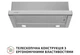 Витяжка телескопічна Perfelli TL 602 I LED (500 м3/год, 2 швидк., кнопкове кер.) 264034 - изображение 1
