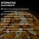 Суміш горіхів сирих: кешью, мигдаль, фундук 100% натуральна 500 г (Mix-Rus-C-H-A-n-Roast-500) - зображення 10