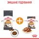 Сухой корм Royal Canin Hair & Skin Care 10 кг (2526100) - изображение 4