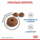 Сухой корм Royal Canin Light Weight Care 1,5 кг (2524015) - изображение 7