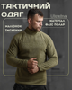 Флісування ukraine coyot up soft 0 M - зображення 3