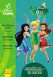 Англійська з героями Disney. Англійська — це легко. Феї ЛП835001УА 9786170939548 - изображение 1