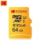 Карта пам`ятi MicroSDHC 64GB UHS-I/U3 Class 10 Kodak A2 R100/W50MB/s + SD-adapter - изображение 1