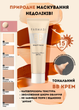 Тональный крем Farmasi ВВ увлажняющий солнцезащитный 15 SPF 00 Fair 30 мл - изображение 2
