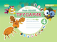 4 клас Трударик Дизайн і технології (інтегрований курс) Технологічна освітня галузь Смалюх - зображення 1