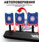 Мішень електронна з автоповерненням мішеней Space Shooting 4х для ігор зі броєю Nerf, Orbeez, чорний - зображення 3