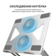 Підставка до ноутбука OfficePro LS121G - зображення 11