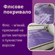 Плед м'який пухнастий на диван 240х215 см Фіолетовий (П4К-mur-flis-pled-006-04) - зображення 4
