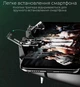 Игровой геймпад с триггерами MEMO® AK66 для мобильного телефона (Black) [447688985] - изображение 5