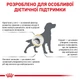 Cухий корм для собак Royal Canin Urinary S/O 13 кг - изображение 3