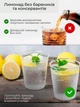 Сифон SodaPlus для газування води та напоїв портативний 1 л - зображення 5