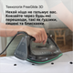 Праска BRAUN TexStyle 5 SI5277GR - зображення 5